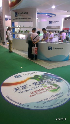 技術(shù)解析:光穩(wěn)定劑如何為塑料材料提供全方位防護(hù) 技術(shù)解析:光穩(wěn)定劑如何為塑料材料提供全方位防護(hù)