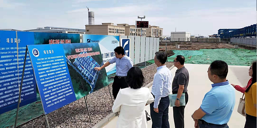 中塑協(xié)領(lǐng)導(dǎo)參觀滄州項目