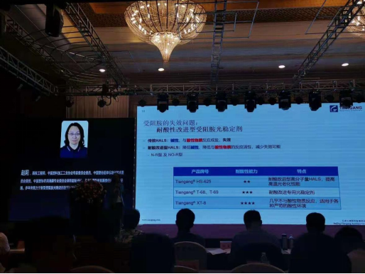 中塑協(xié)農(nóng)膜專委會(huì)2021年年會(huì)隆重召開 中塑協(xié)農(nóng)膜專委會(huì)2021年年會(huì)隆重召開