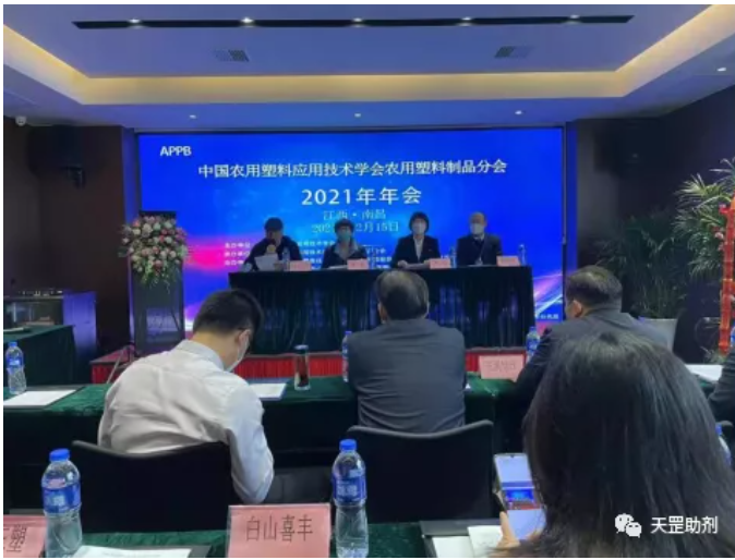 天罡耐農藥光穩(wěn)定劑為唯一滿足要求助劑配方，達到國際領先水平