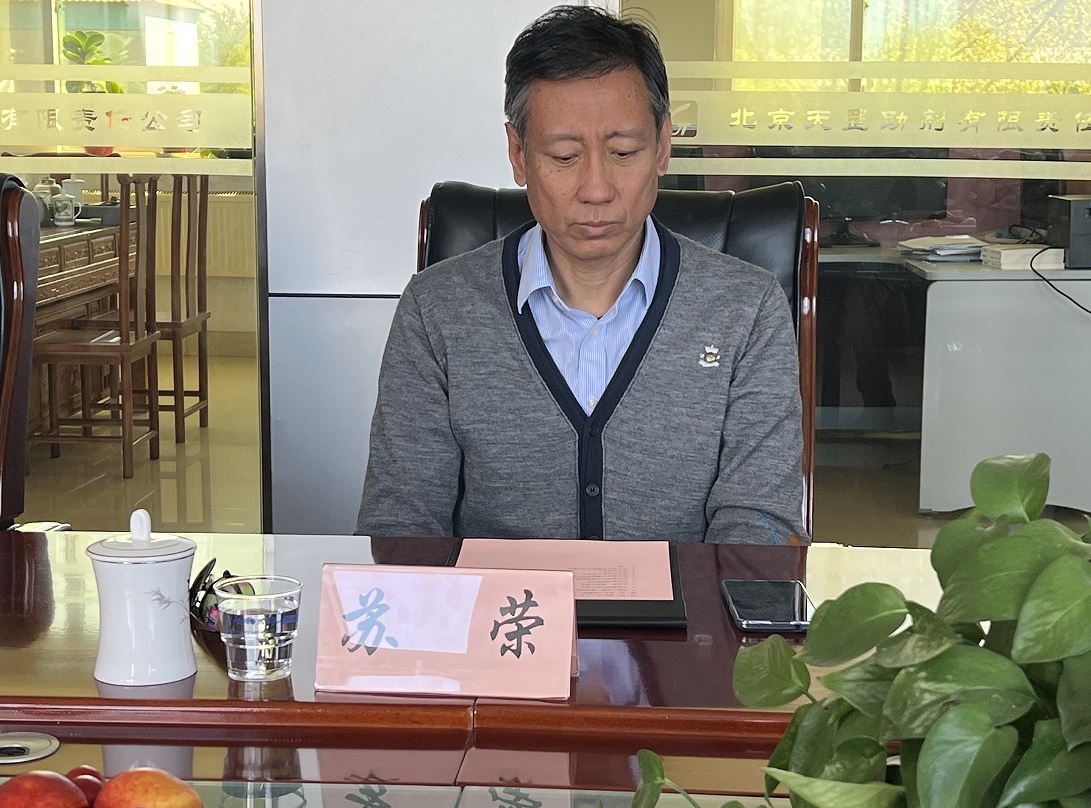 大興區(qū)科委主任蘇榮一行蒞臨天罡集團(tuán)調(diào)研指導(dǎo)