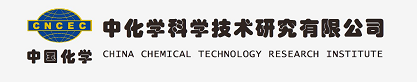 中化學(xué)科學(xué)技術(shù)研究有限公司、中國(guó)石化工業(yè)聯(lián)合會(huì)到天罡興泰孵化基地交流考察