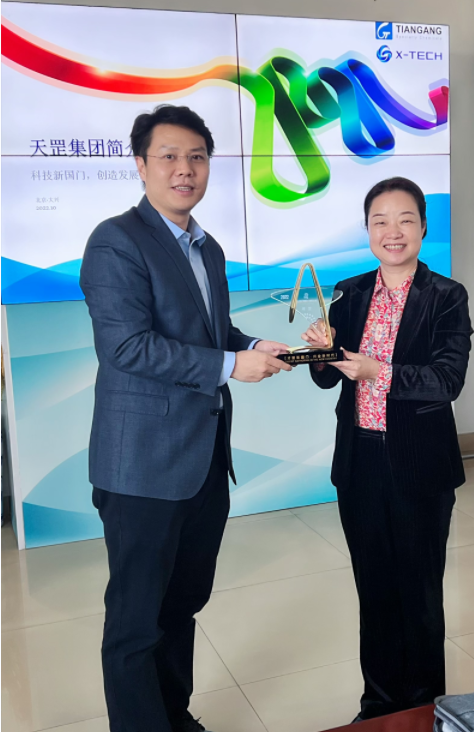 大興區(qū)產(chǎn)促中心馬燕珠主任蒞臨天罡集團(tuán)并頒發(fā)“新國(guó)門”領(lǐng)軍人才獎(jiǎng)杯